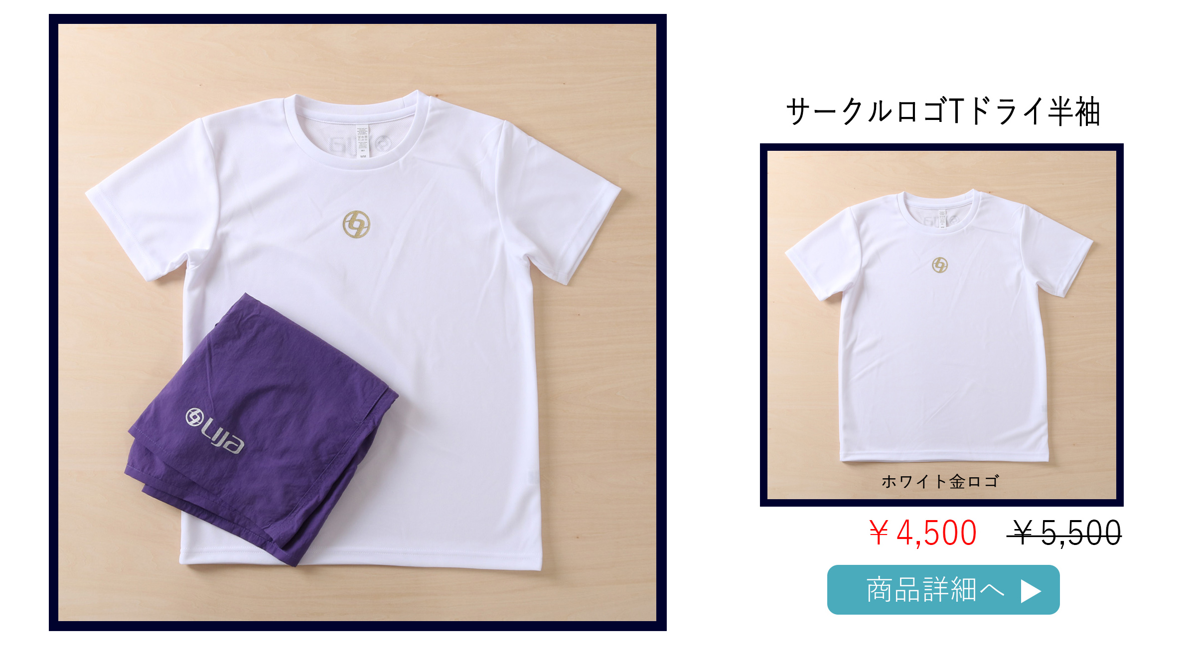 テニスウェア半袖|サークルロゴT | テニスウェア・レディース専門店