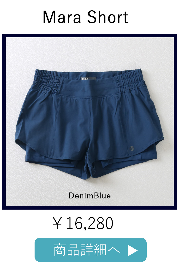 MaraShortDenimBlue