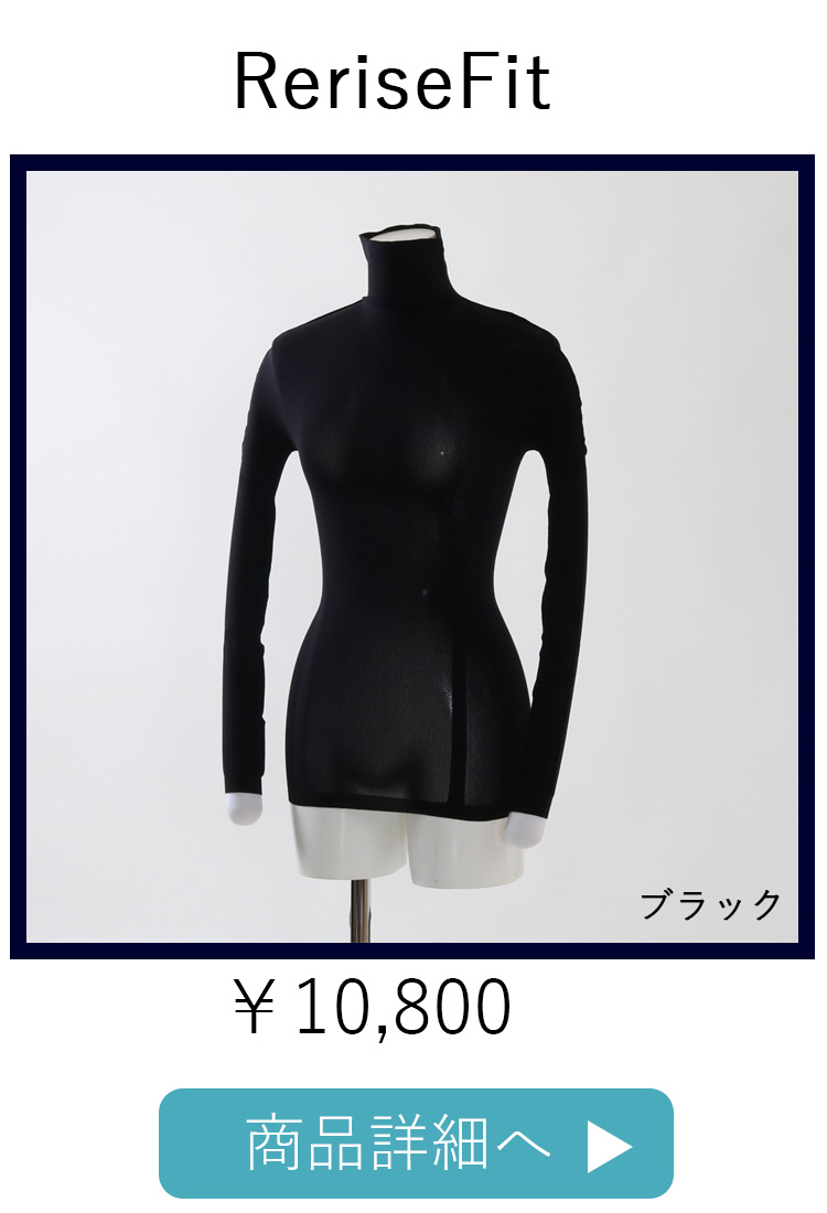 ReriseFitブラック