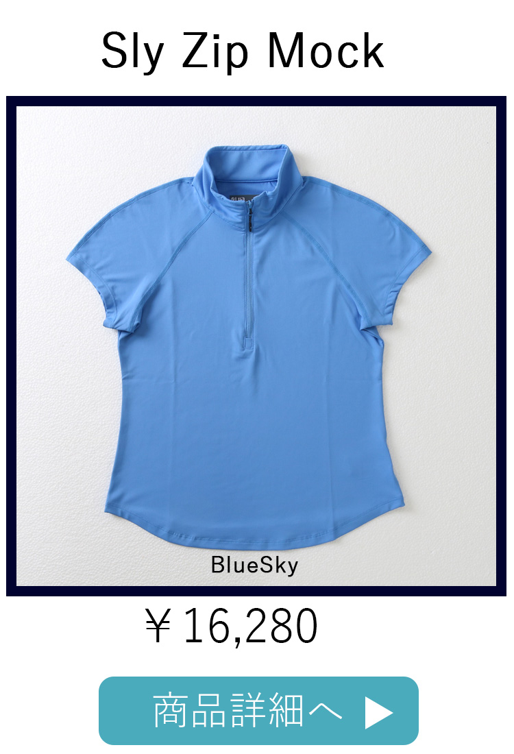 SlyZipMockスライジップモック|半袖|BluSky | テニスウェア
