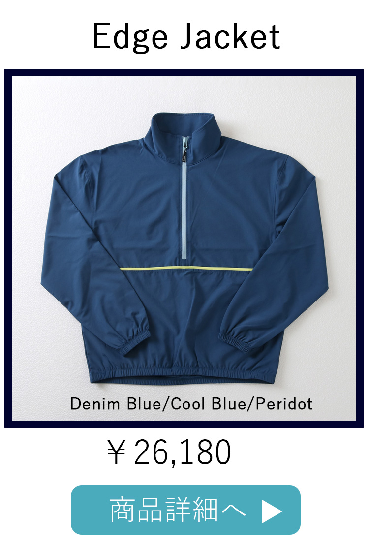 EdgeJacketDenimBlue