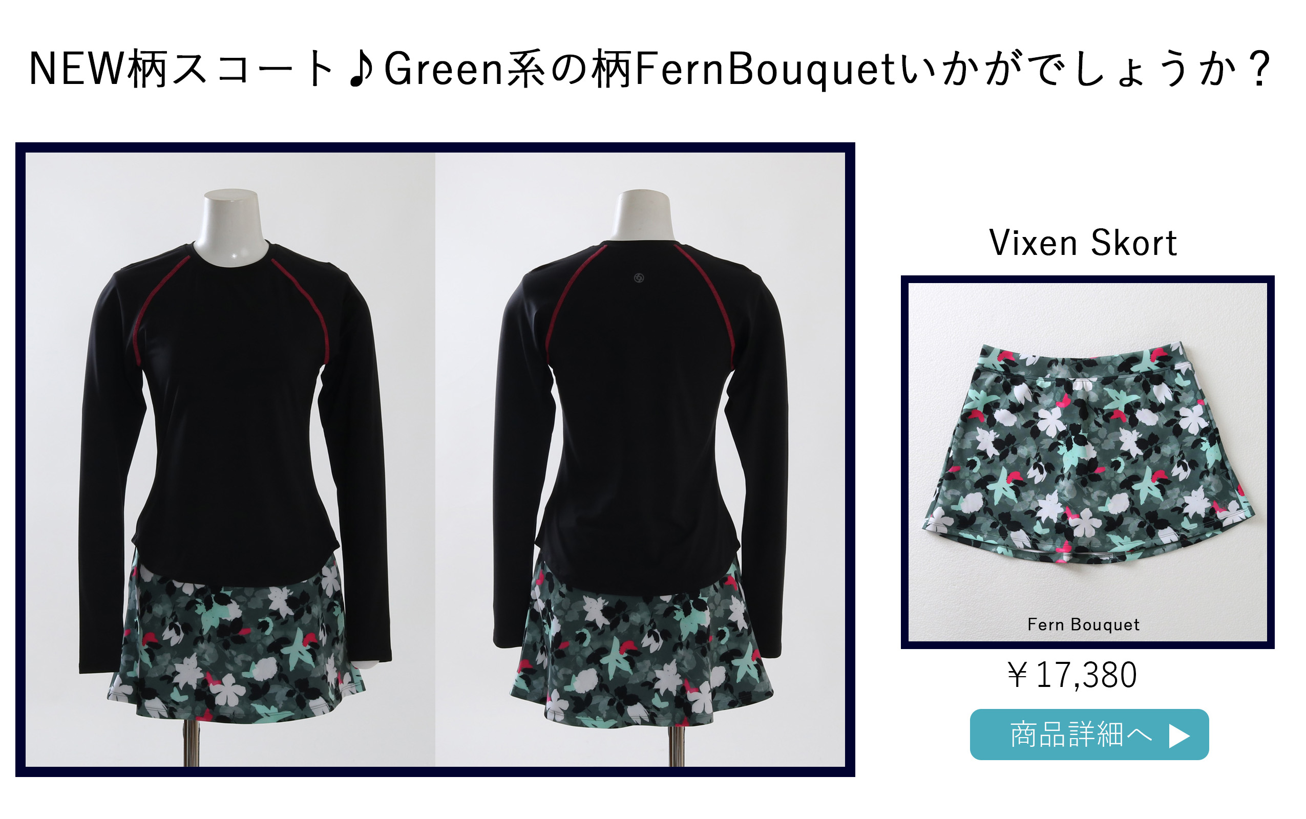 VixenSkortFVixenSkortFern