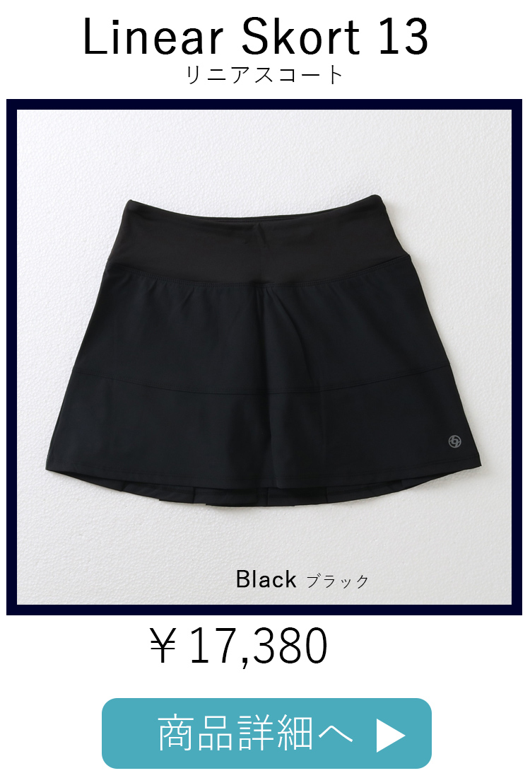 LinearSkortBlack平置き写真