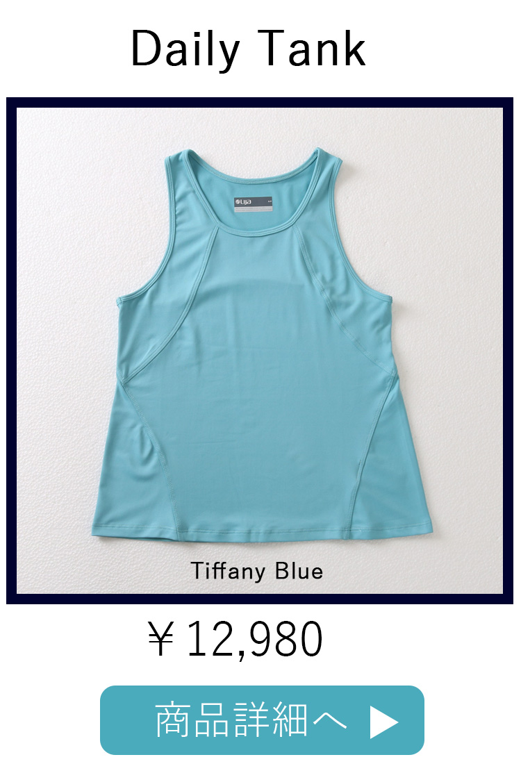 DailyTankデイリータンク|テニスウェア|ノースリーブ|Tiffany Blue