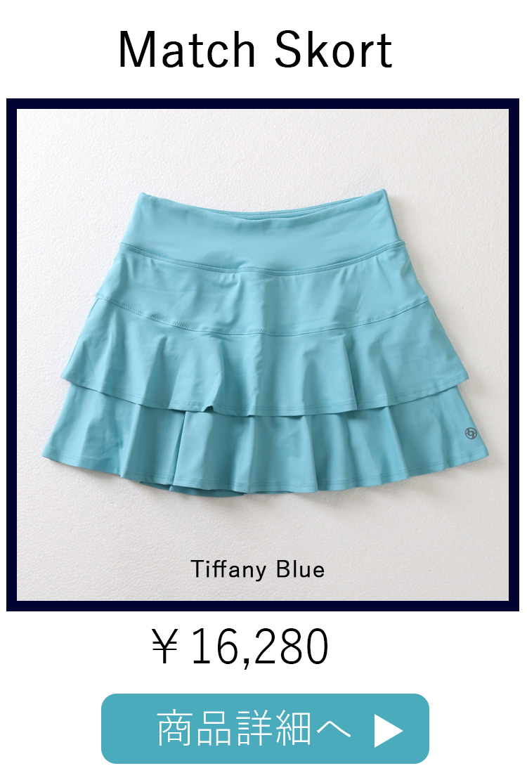 MatchSkortTiffanyBlue