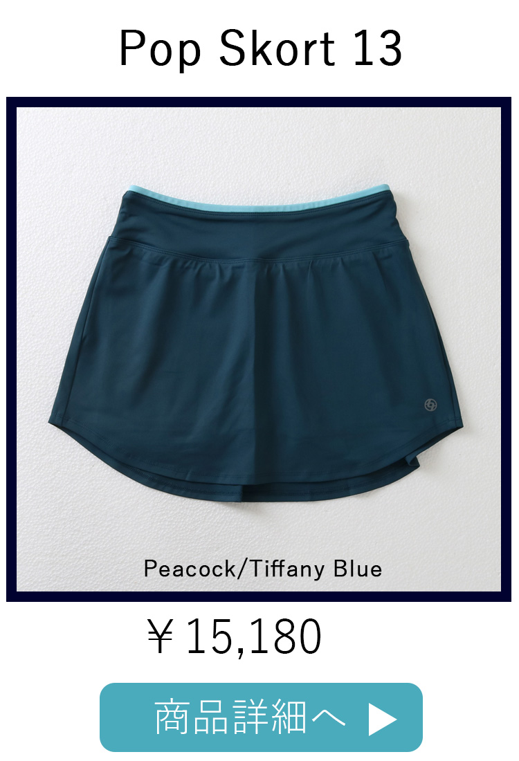 PopSkortPeacock平置き写真