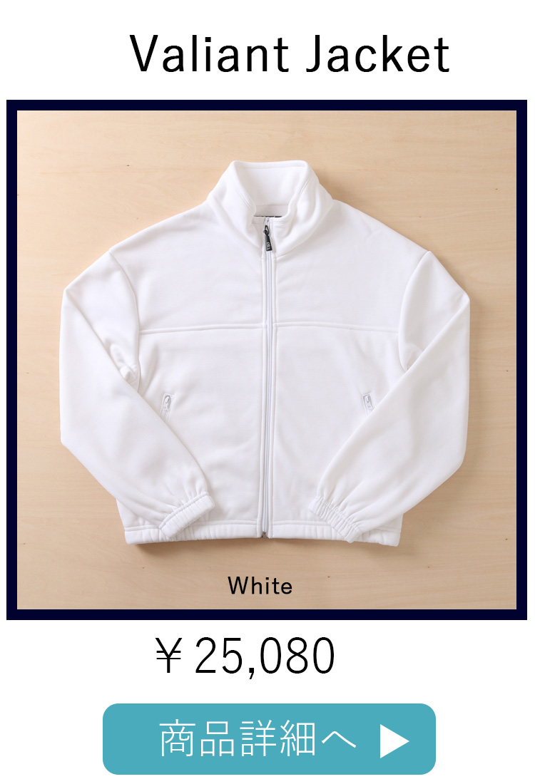 ValiantJacketWhite平置き写真