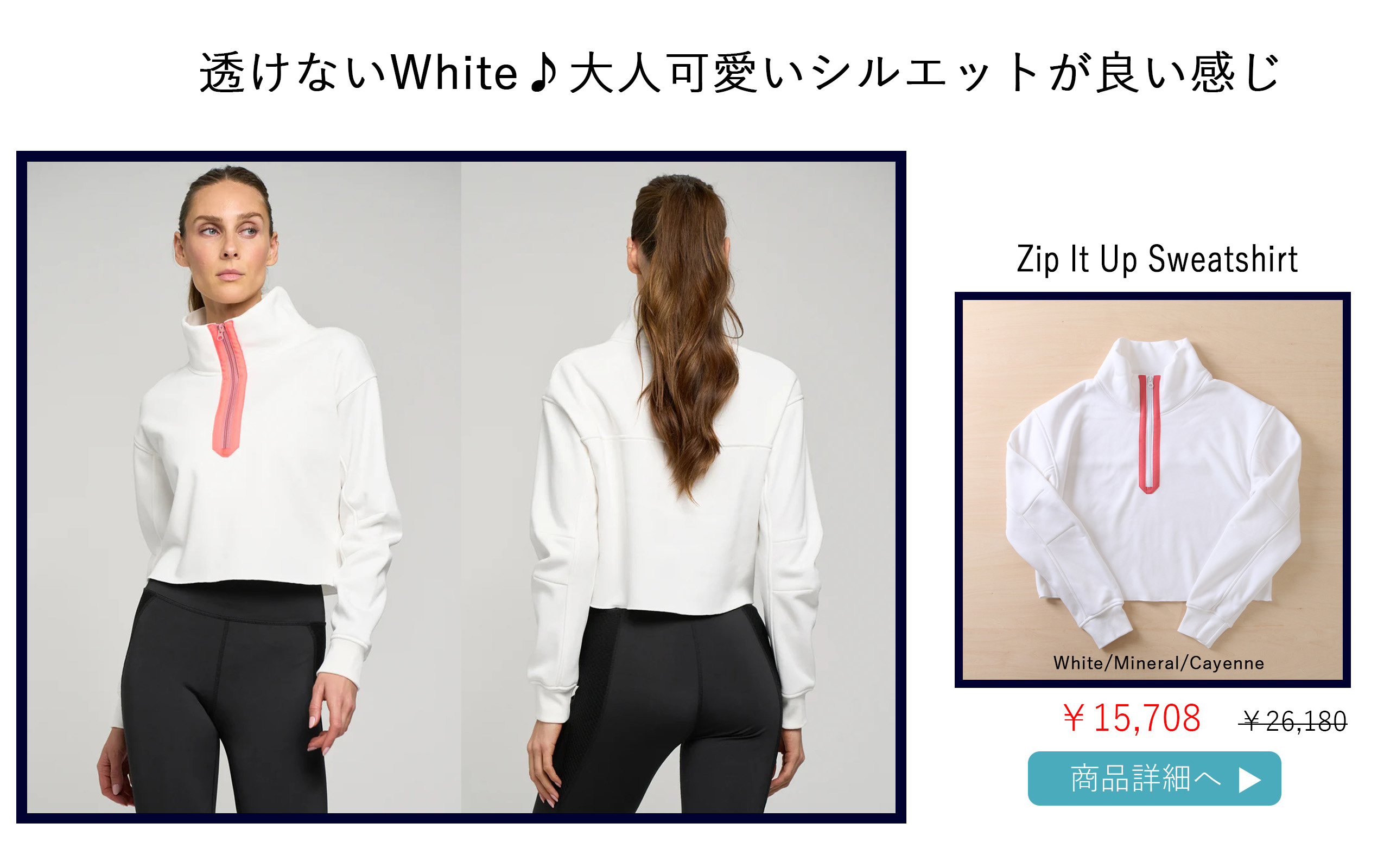 チェリー　新品・未使用‼️LIJA テニスセットアップ チェリー 新品・未使用‼️LIJA テニスセットアップ チェリー 新品・未