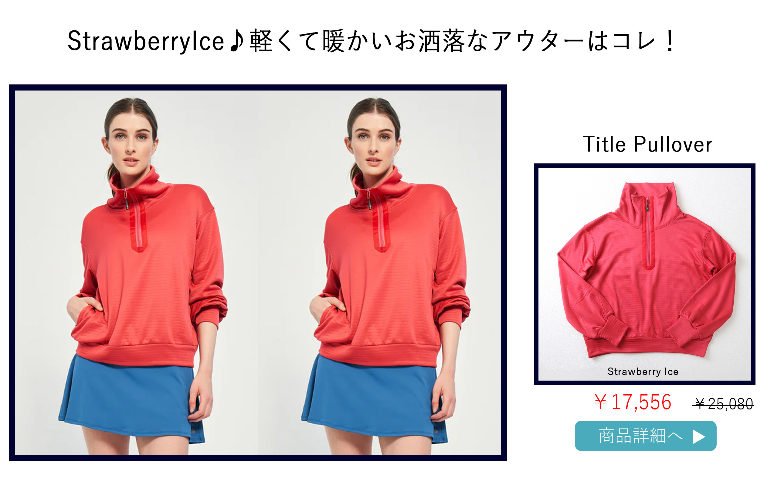 TitlePullOver