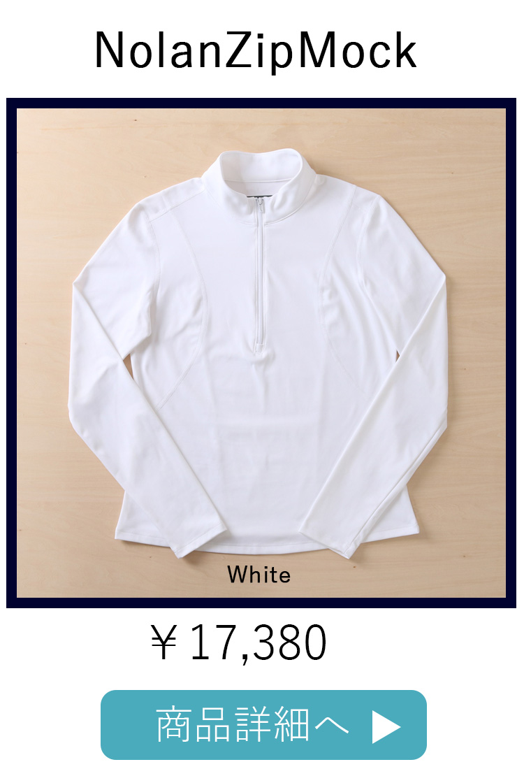 NolanZipMockWhite平置き写真