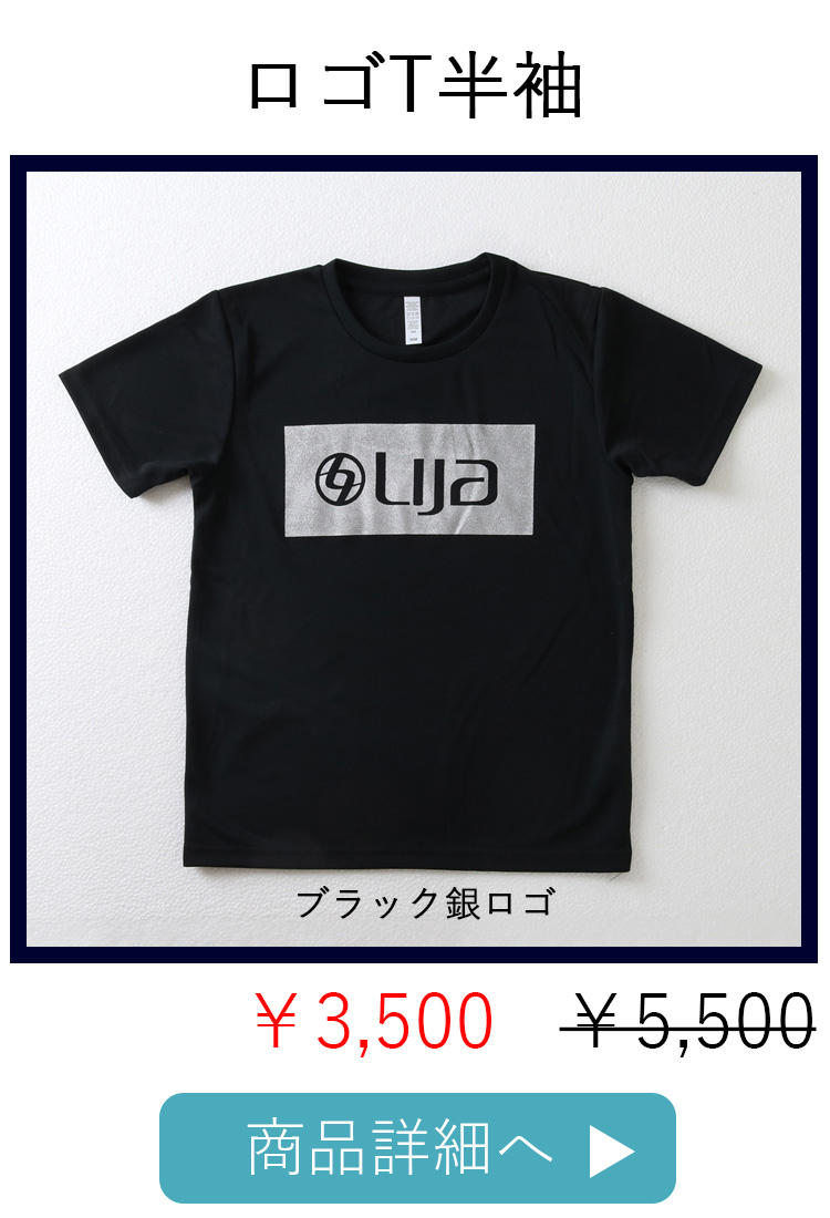 ロゴT半袖ブラック銀ロゴ