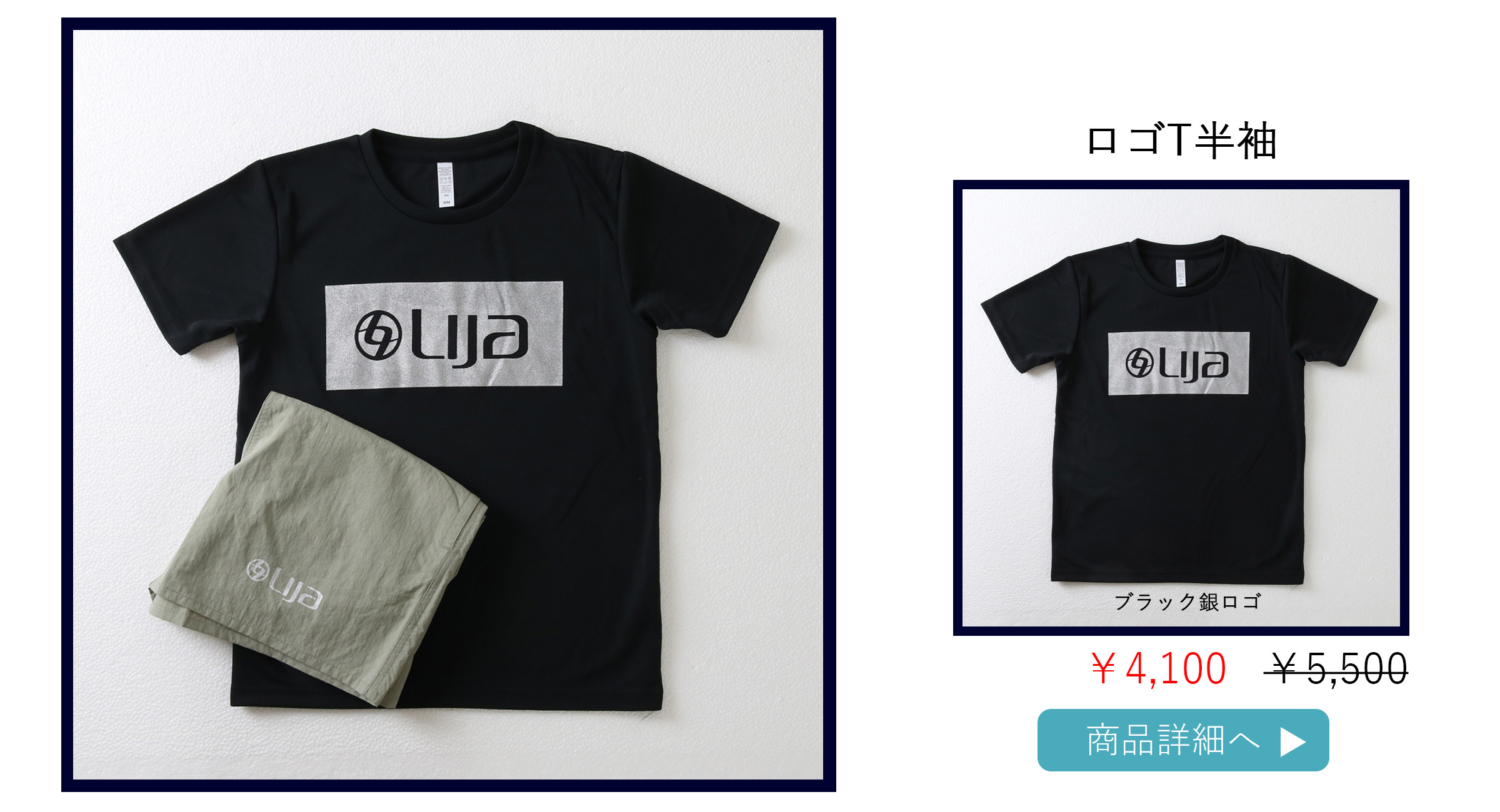 LIJA シャツ テニスウェア半袖|エッセンシャルロゴT | テニスウェア・レディース