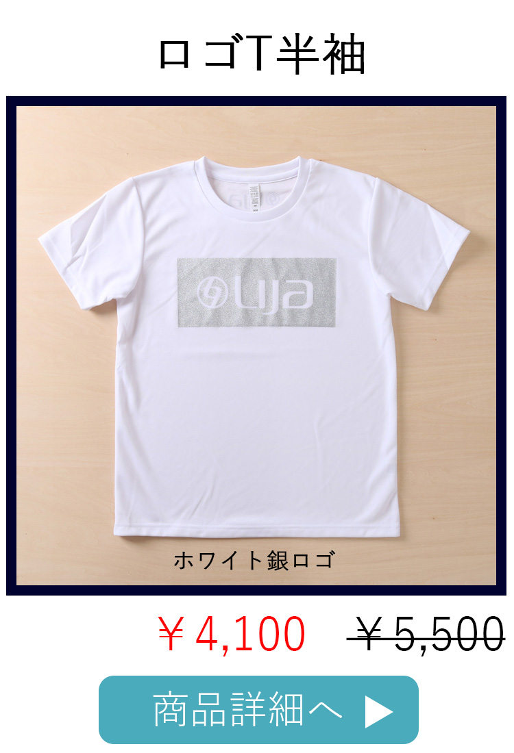 ロゴTホワイト銀ロゴ平置き写真