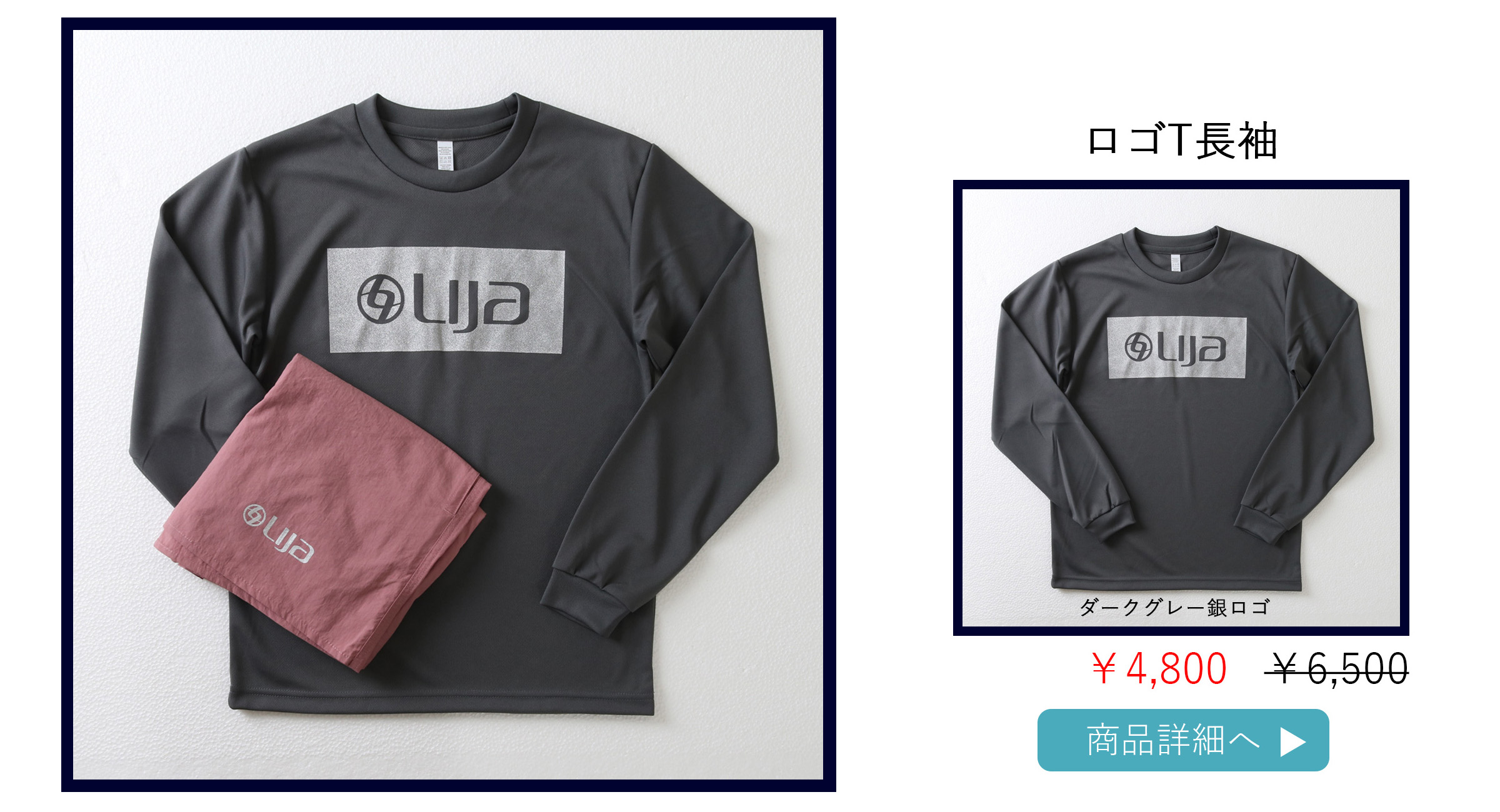 ロゴT長袖ダークグレー銀
