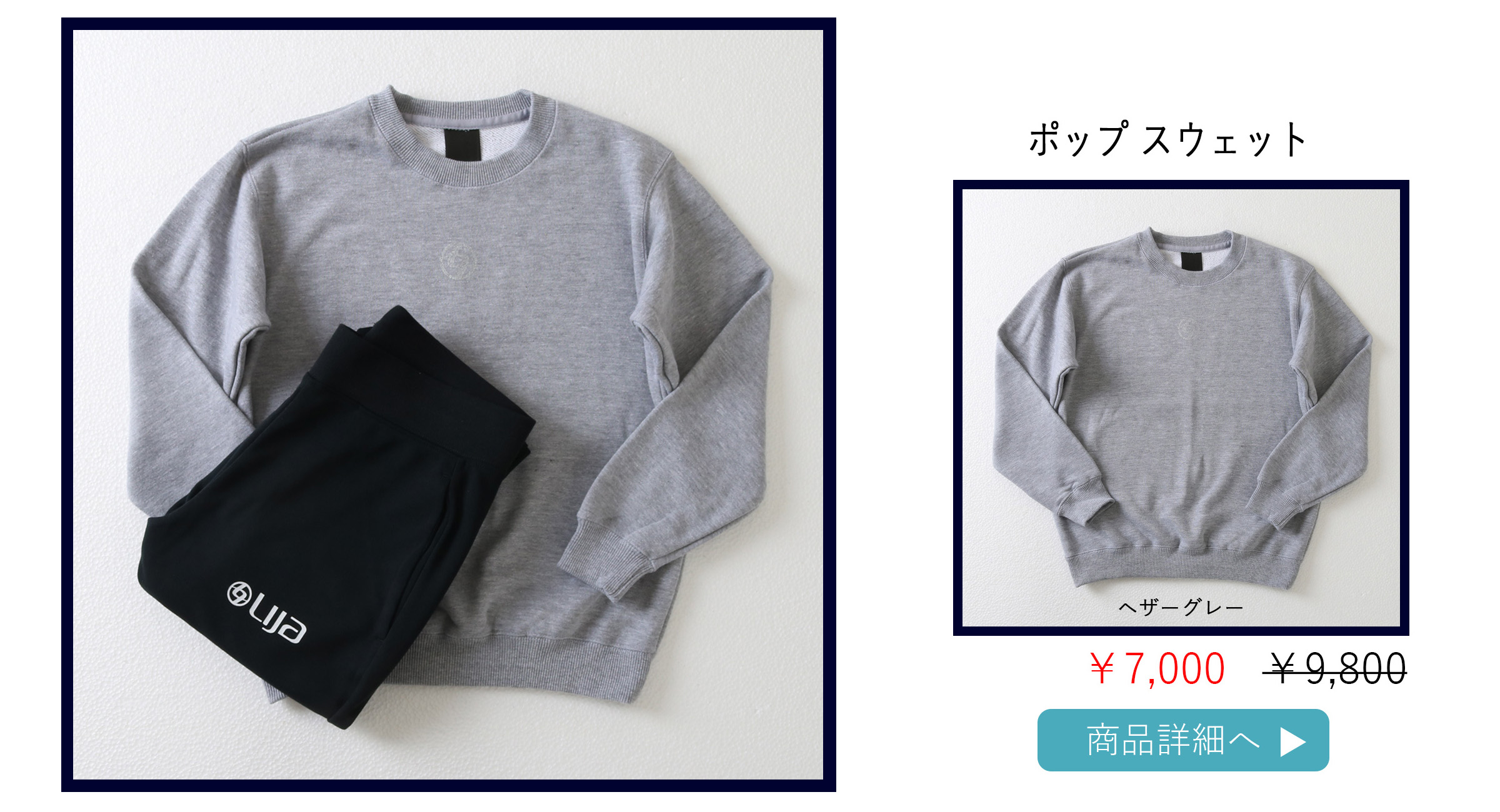 ポップスウェットヘザーグレー