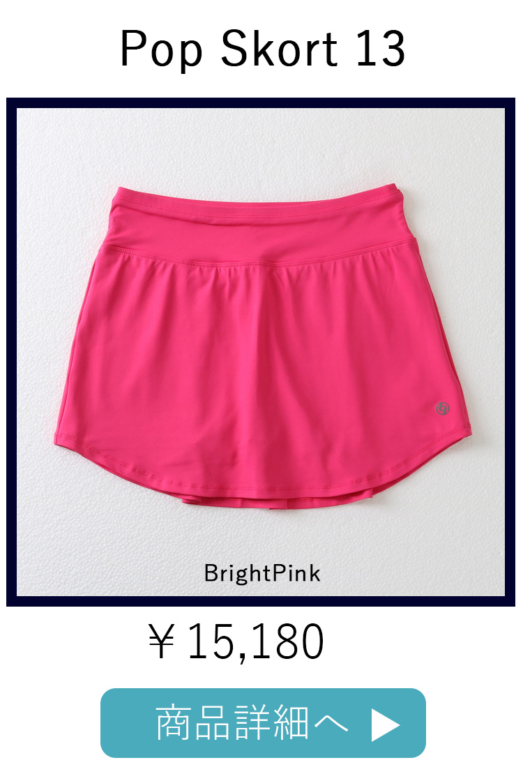 PopSkortポップスコート|テニスウェア|スコート|BrightPink | テニス