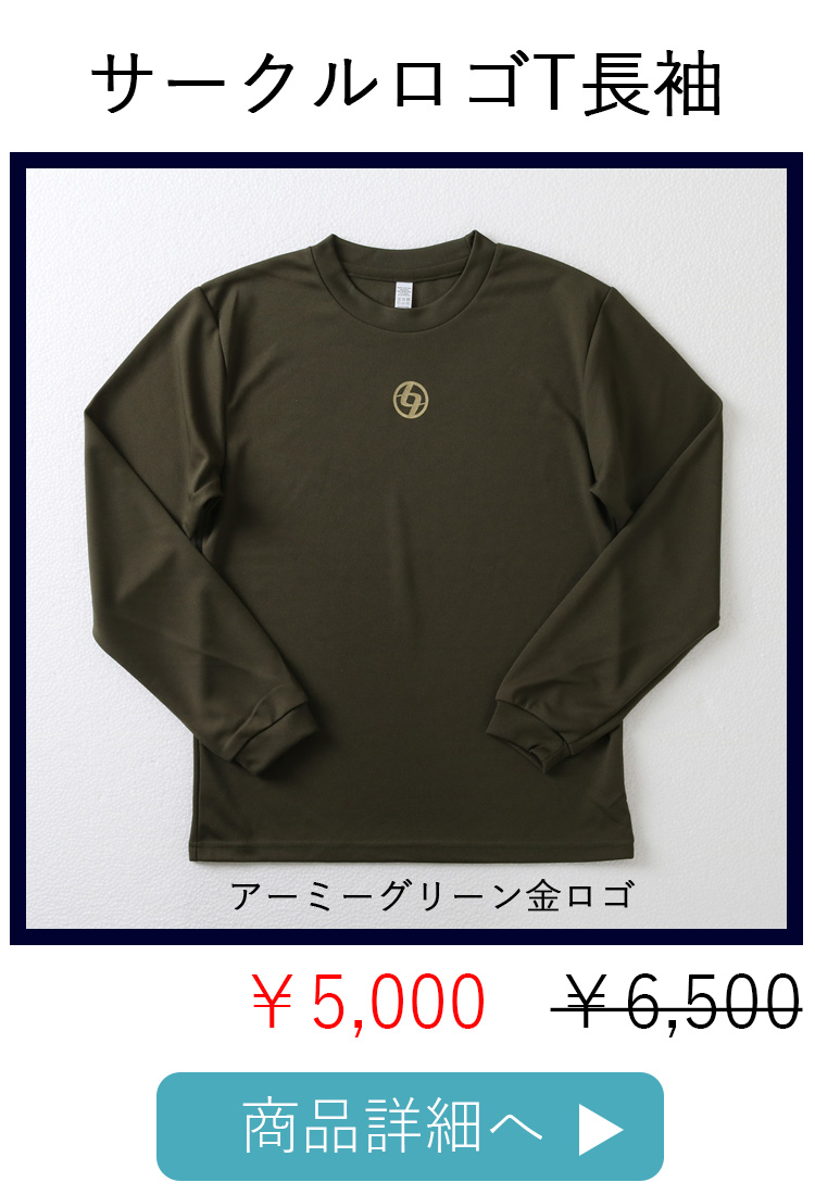 エッセンシャルロゴドライTEE|テニスウェア|長袖|ネイビー銀 | テニス