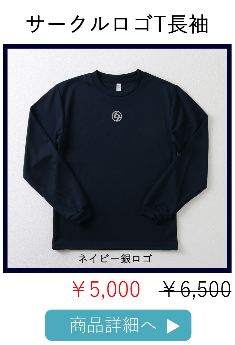 サークルロゴTEE長袖|テニスウェア|パープル銀 | テニスウェア