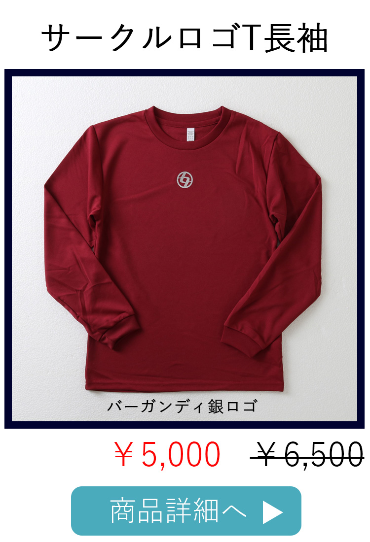 サークルロゴTEE長袖|テニスウェア|パープル銀 | テニスウェア