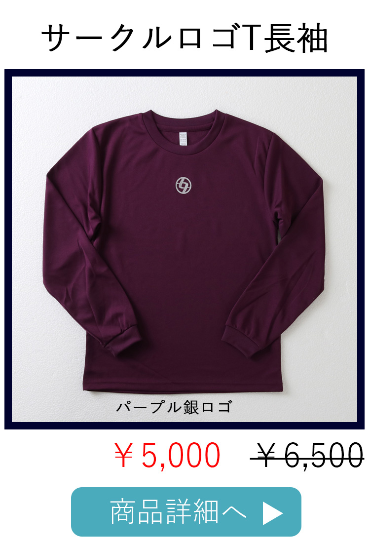 エッセンシャルロゴドライTEE|テニスウェア|長袖|ライトブルー