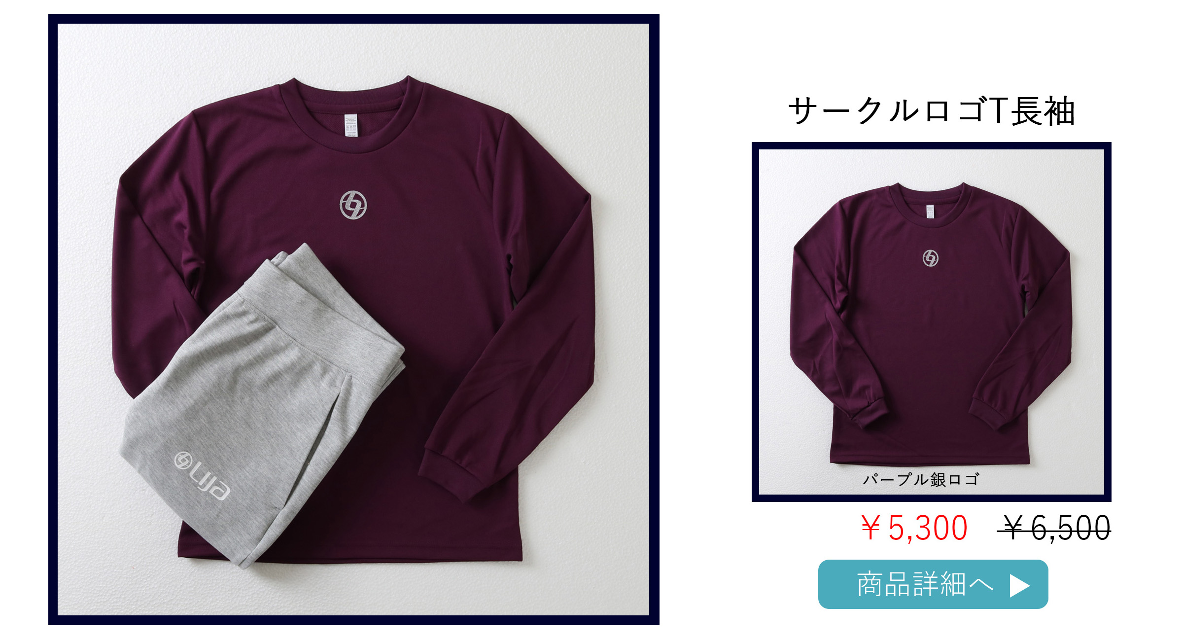 テニスウェア長袖|サークルロゴT長袖 | テニスウェア・レディース専門