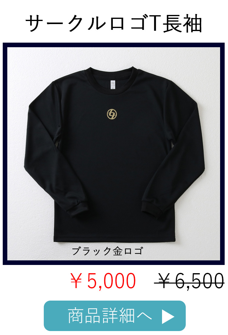 サークルロゴTEE長袖|テニスウェア|パープル銀 | テニスウェア