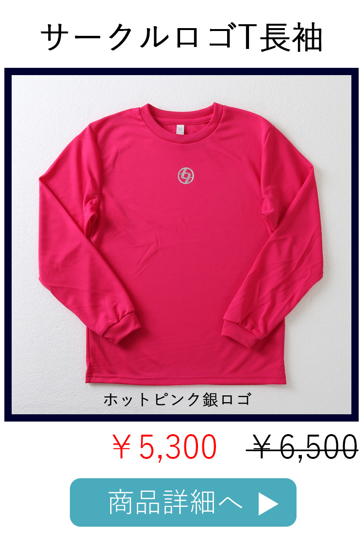 ホットピンク銀平置き写真