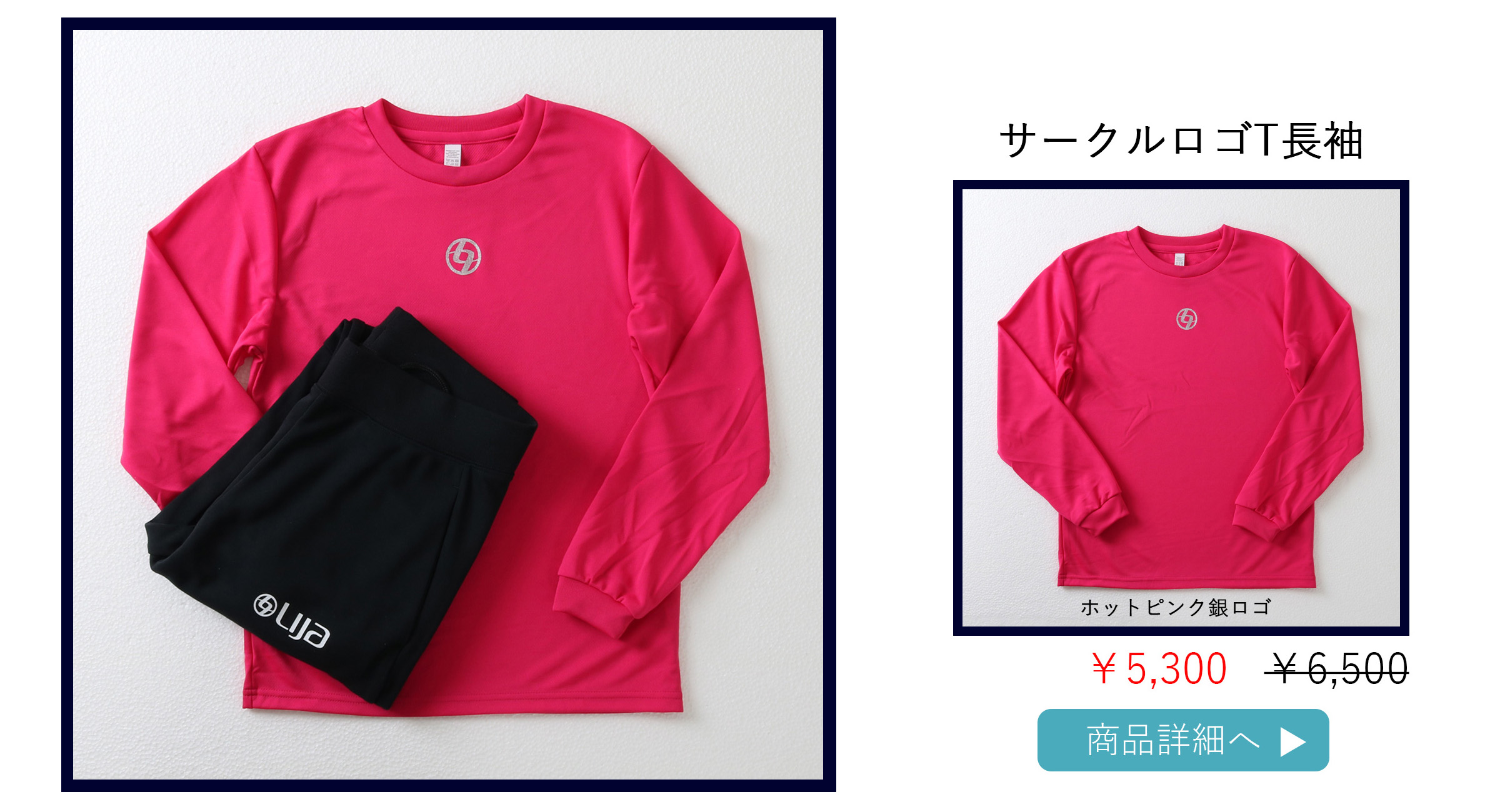 サークルロゴT長袖ホットピンク銀