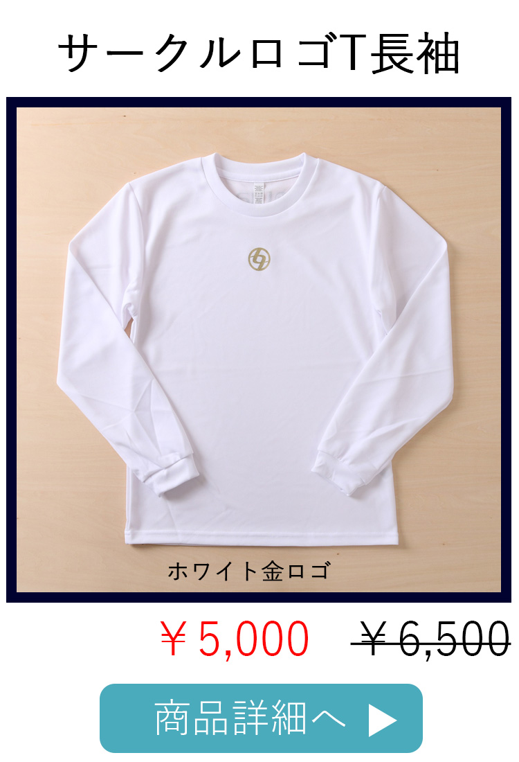 エッセンシャルロゴドライTEE|テニスウェア|長袖|ホワイト黒 | テニス