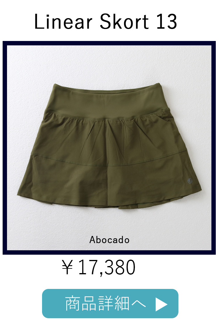 LinearSkortAbocado平置き写真