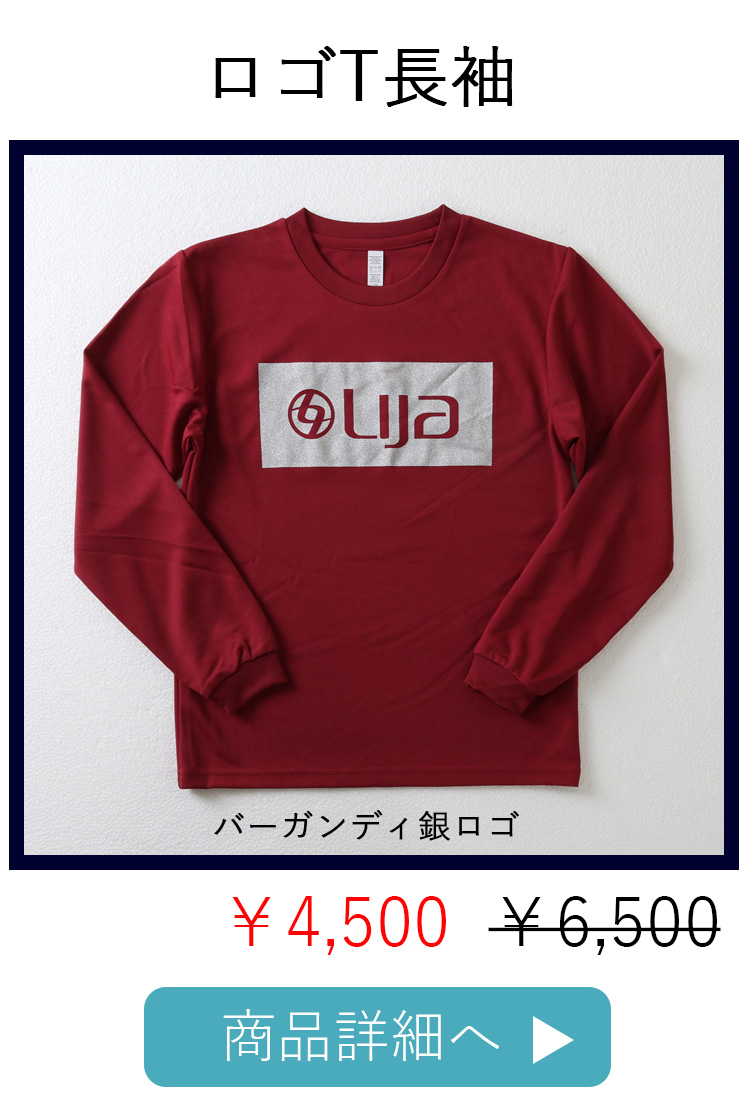 エッセンシャルロゴドライTEE|テニスウェア|長袖|ホットピンク