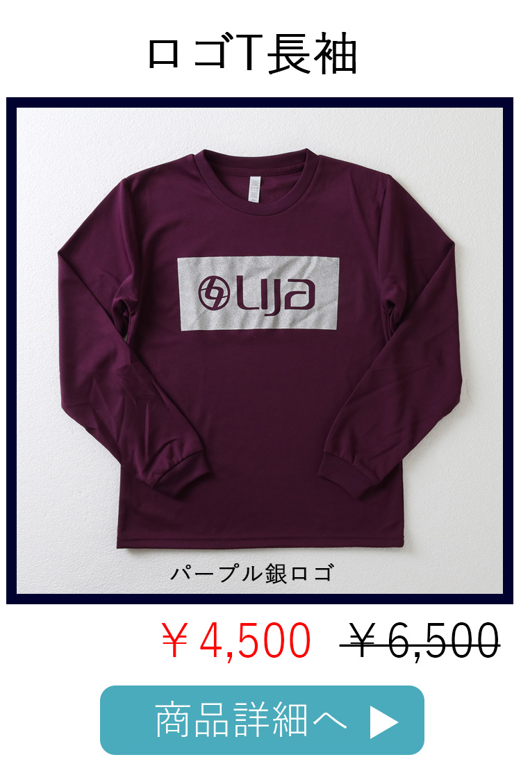 サークルロゴTEE長袖|テニスウェア|パープル銀 | テニスウェア
