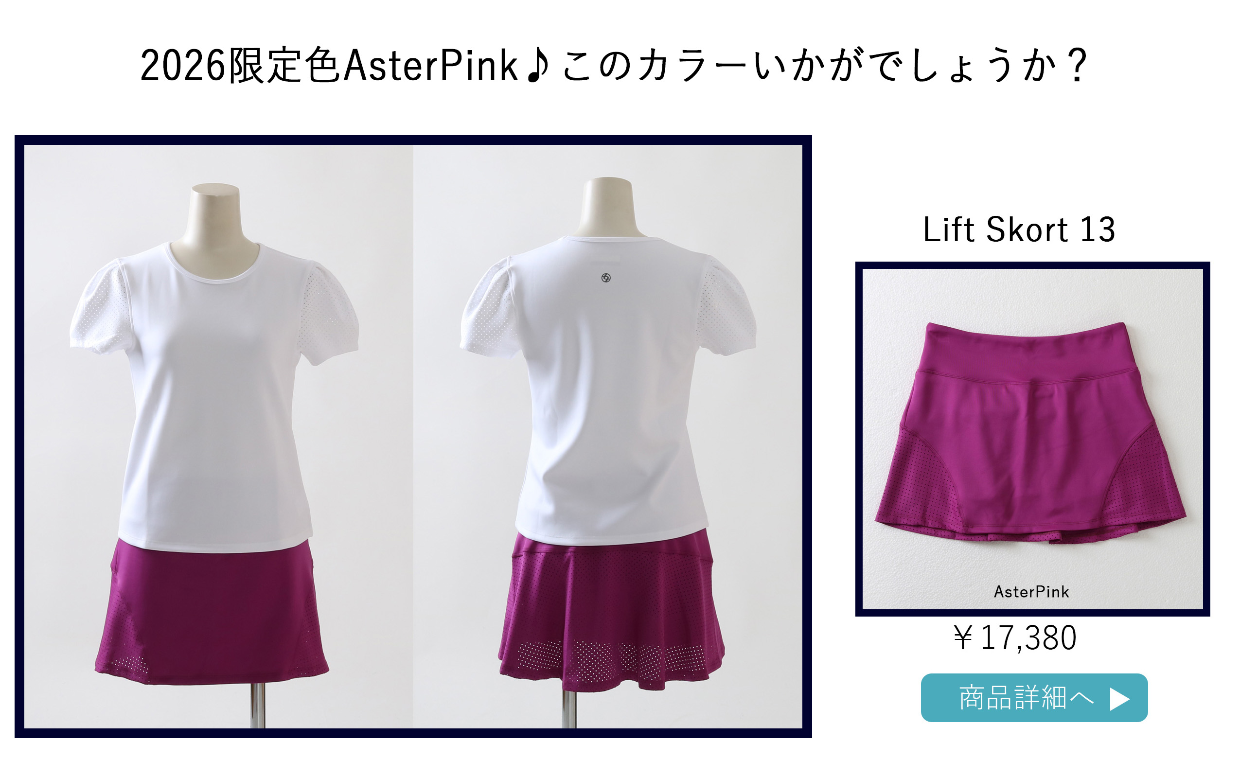 LiftSkortAsterPink