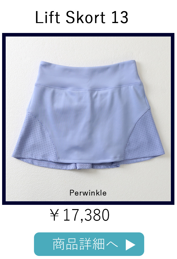 Lija スコート テニススコート|SALE対象品 | テニスウェア・レディース専門店｜LIJA