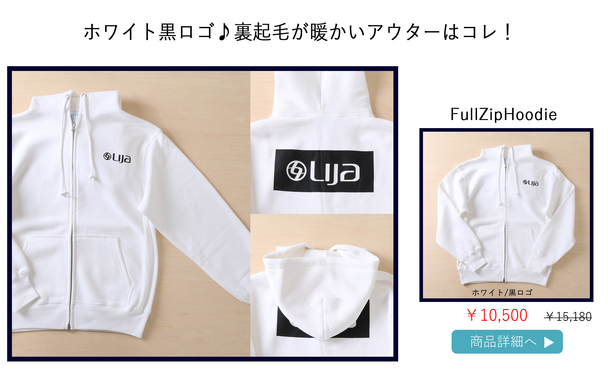 テニスウェアアウター|フルジップフーディー|お洒落なアウター