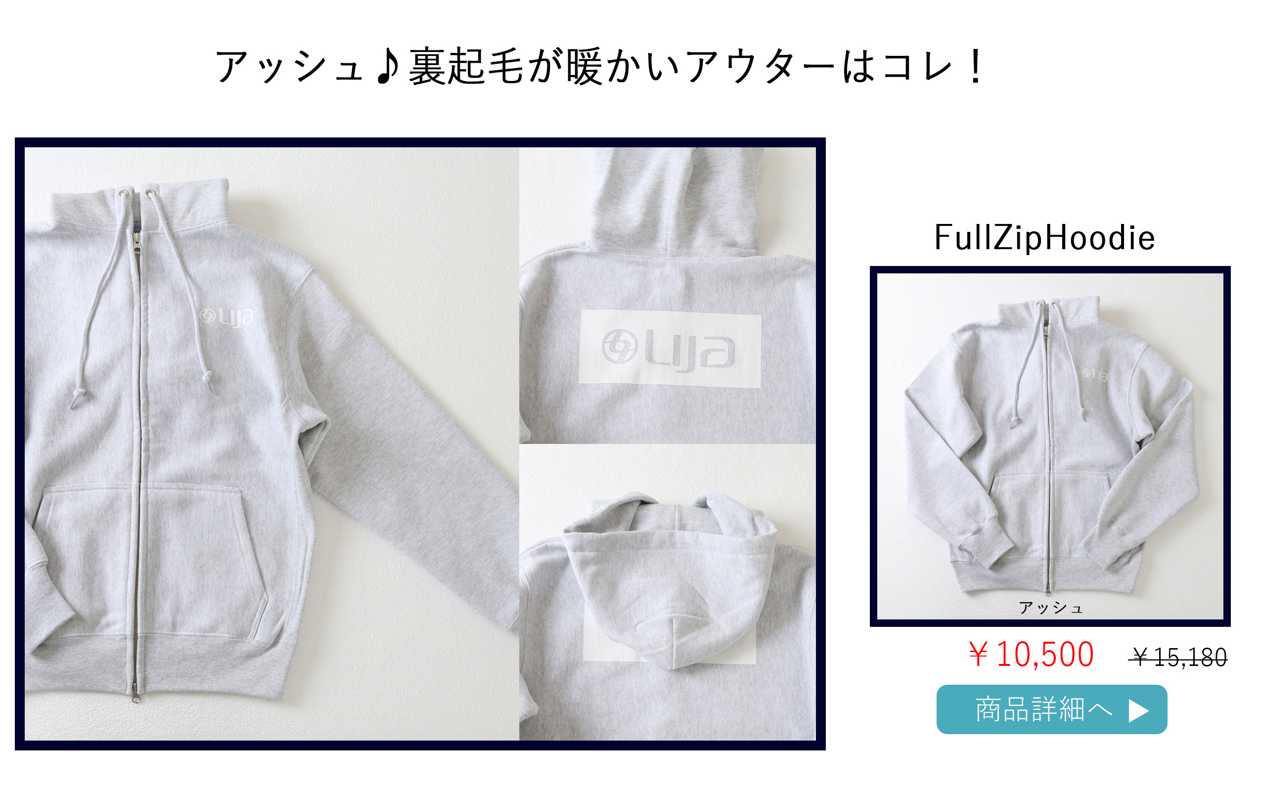 FullZipHoodyアッシュ