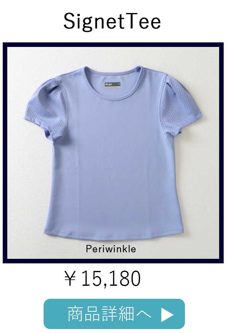 SignetTeePeriwinkle平置き写真