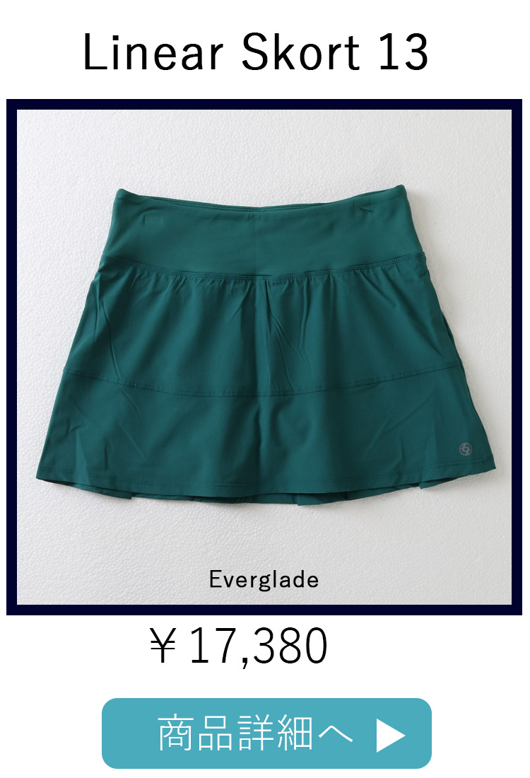 LinearSkortEverglade平置き写真