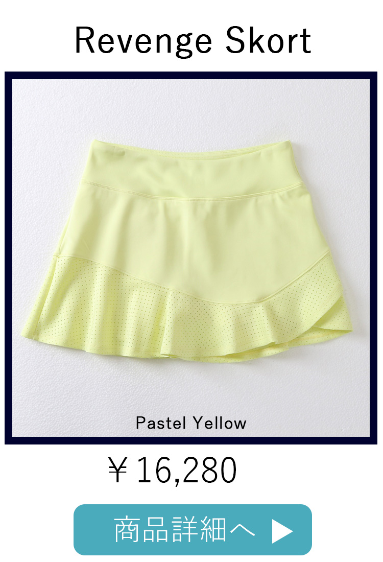 RevengeSkortPastelYellow