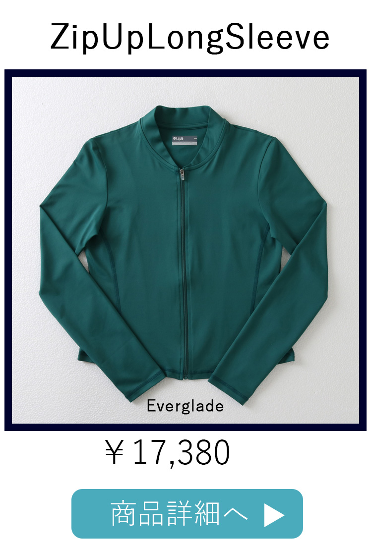 ZipItUoLongSleeveEverglade平置き写真