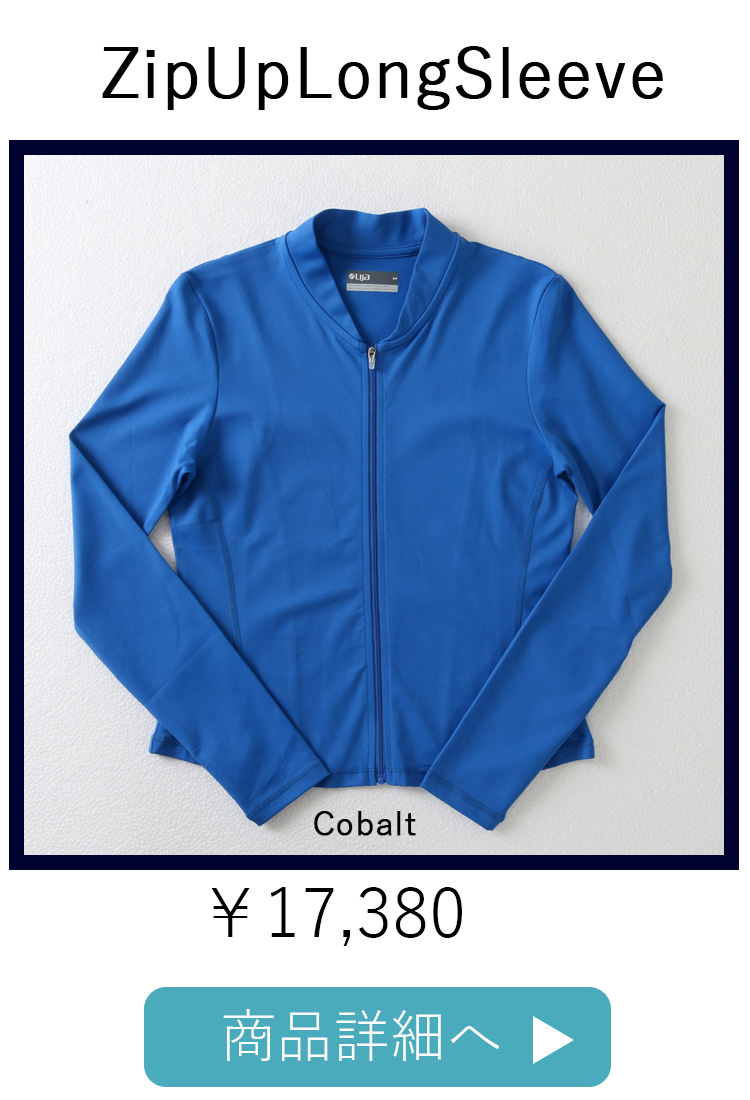 ZipItUoLongSleeveCobalt平置き写真