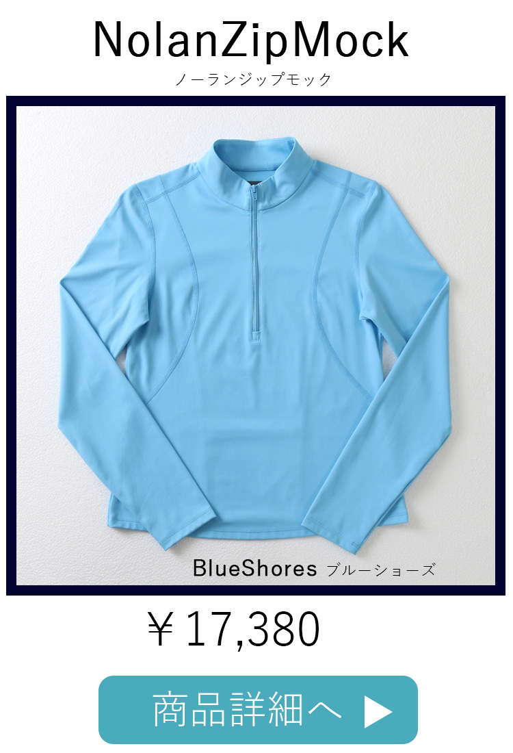 NolanZipockBrueShores 平置き写真