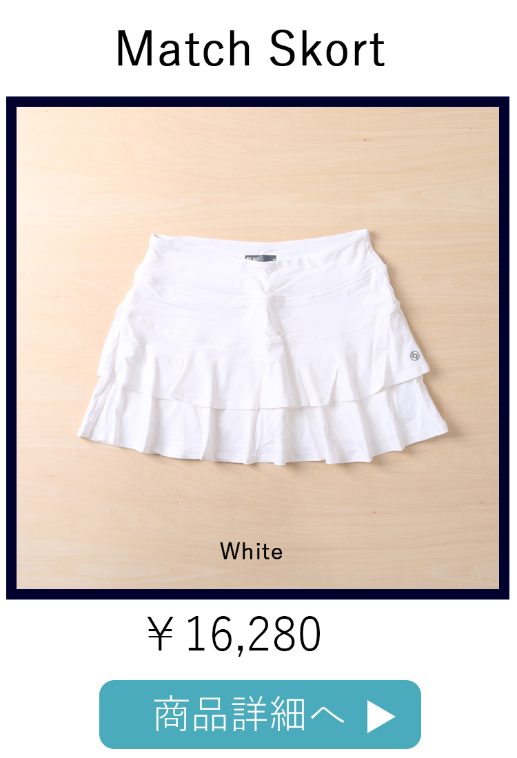 MatchSkort4位