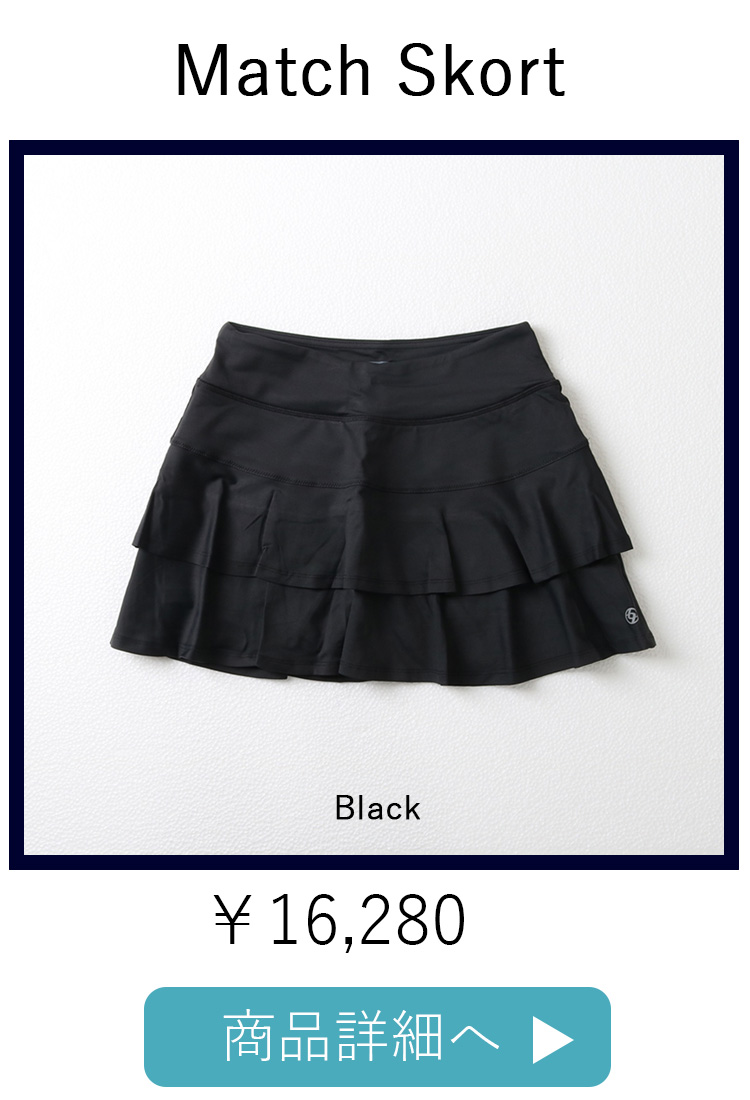 MatchSkort3位