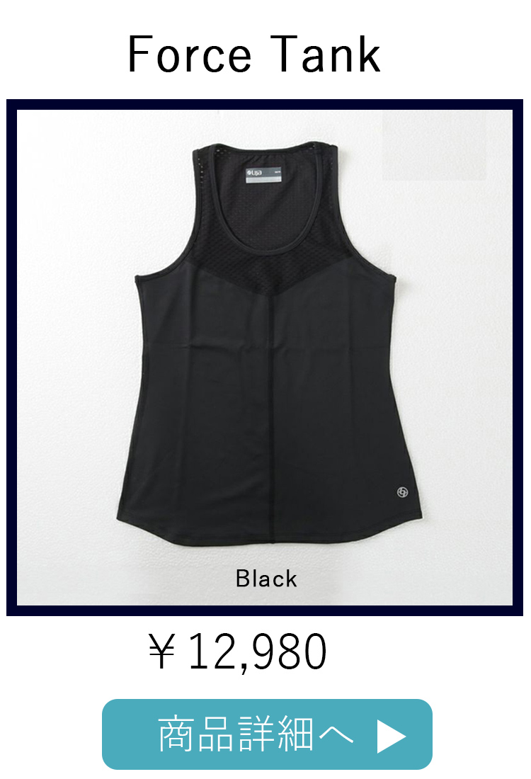 ForceTank3位