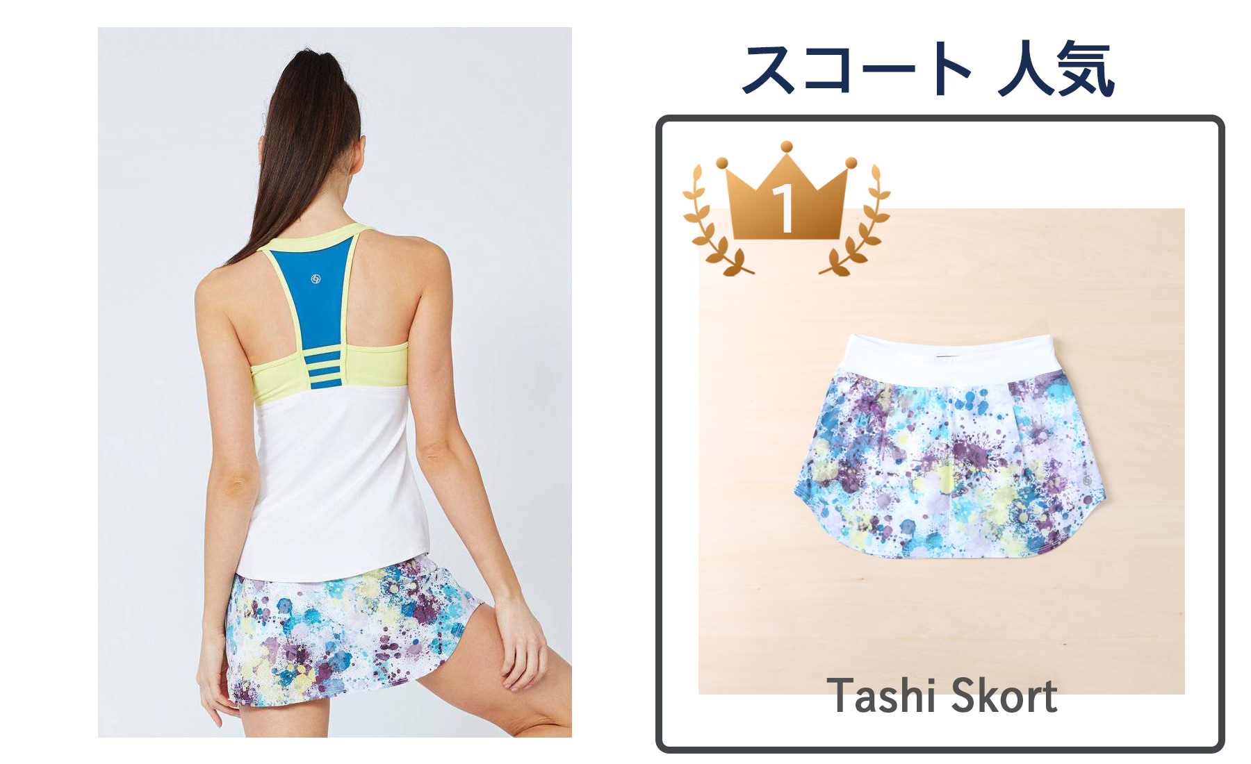 テニスウェアレディース専門店 Lija リージャ 公式 Onlineshop テニスウェアレディース専門店 Lija リージャ 公式 Onlineshop